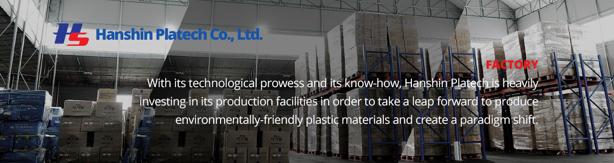 FACTORY With its technological prowess and its know-how, Hanshin Platech is heavily investing in its